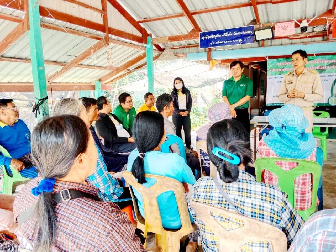 ภาพประกอบที่ 5