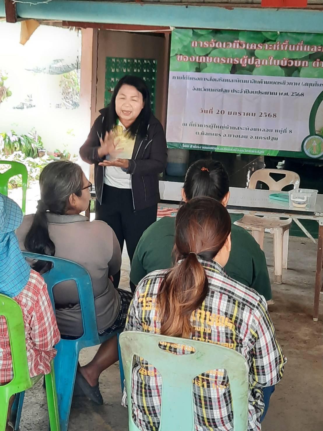 ภาพประกอบที่ 6