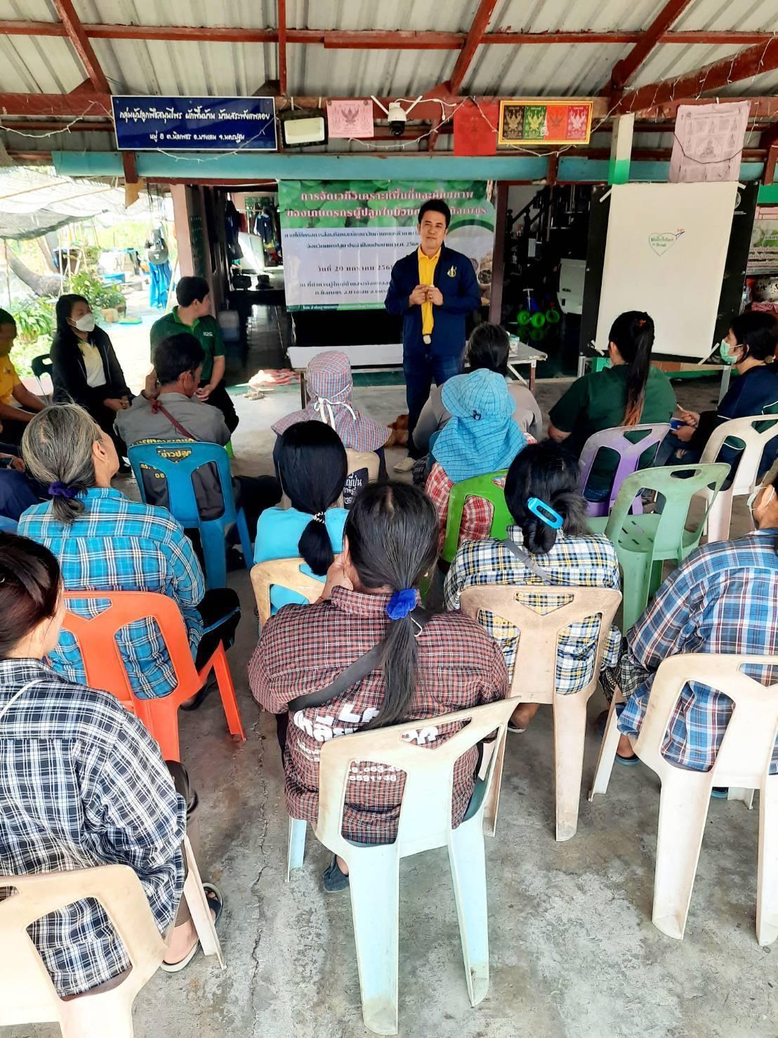 ภาพประกอบที่ 7