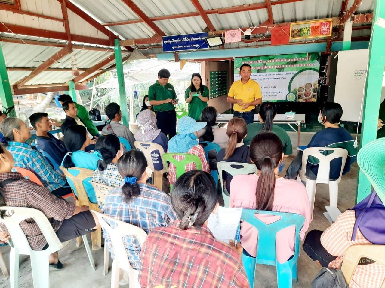 ภาพประกอบที่ 8