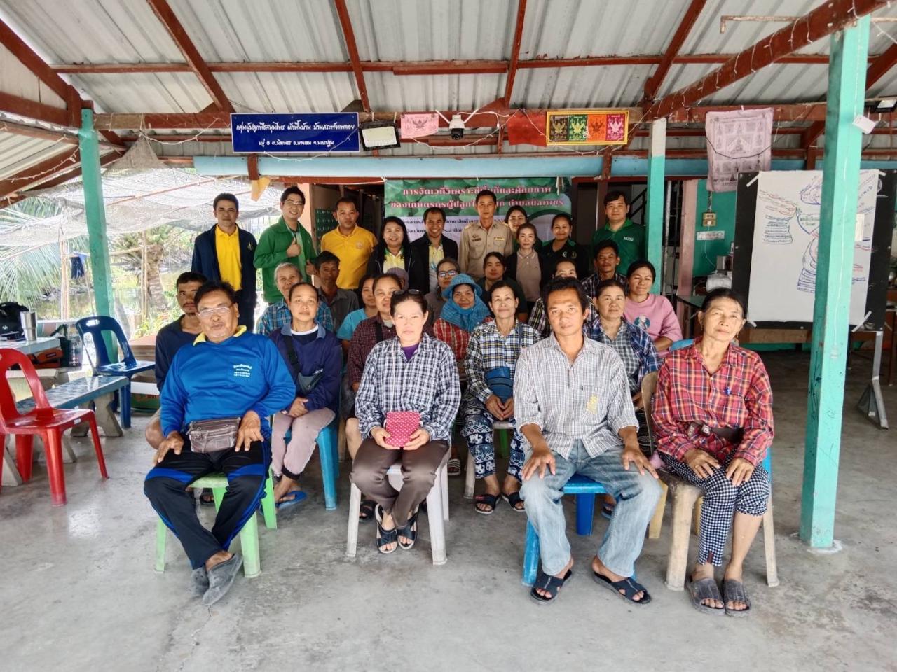 ภาพประกอบที่ 10