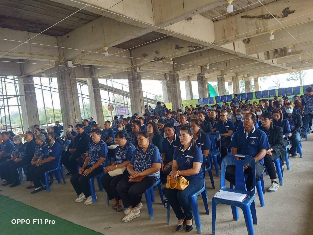 ภาพประกอบที่ 3