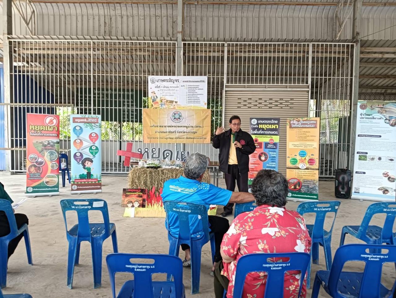 ภาพประกอบที่ 1