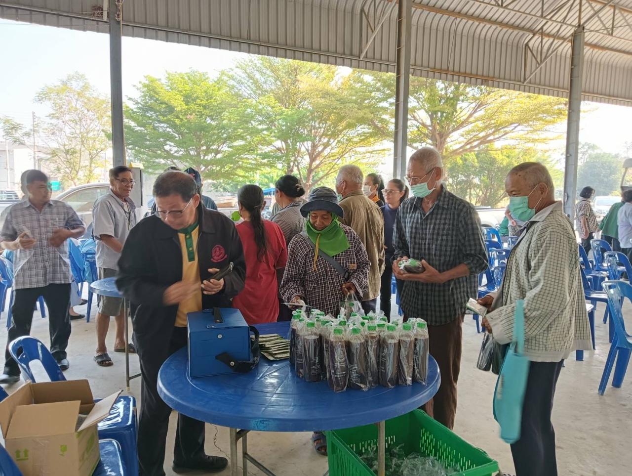 ภาพประกอบที่ 4