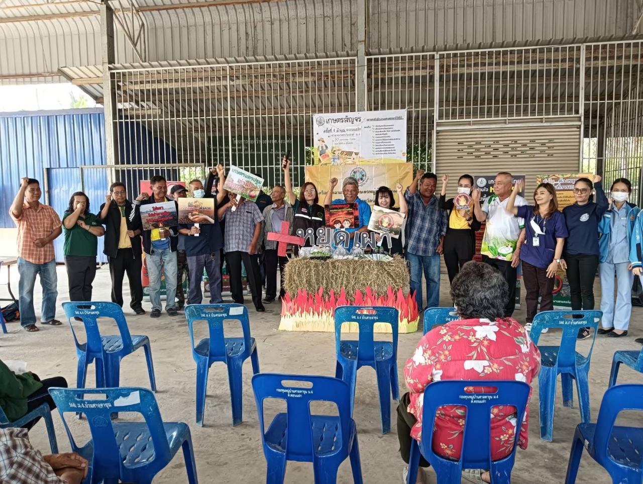 ภาพประกอบที่ 7