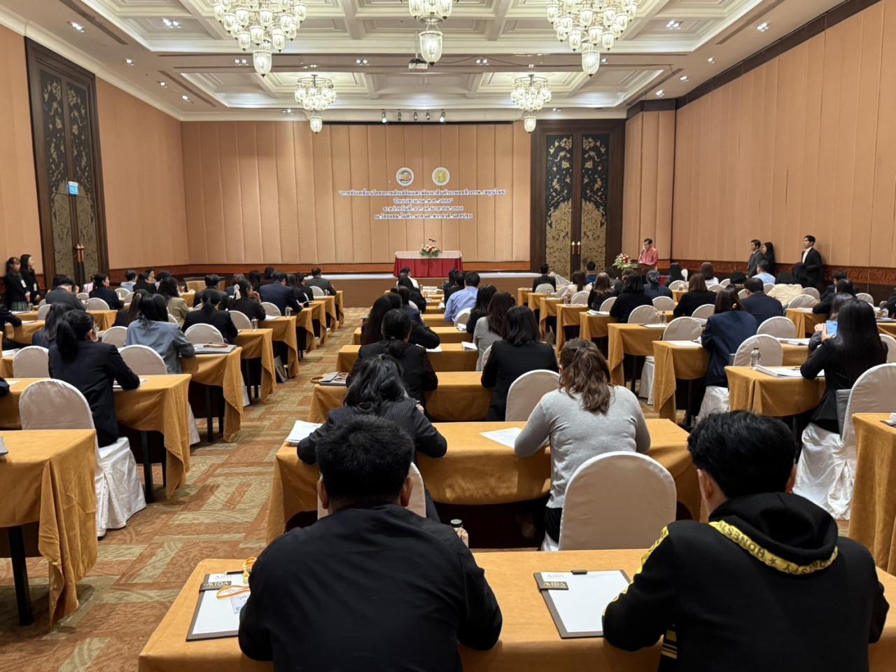 ภาพประกอบที่ 9