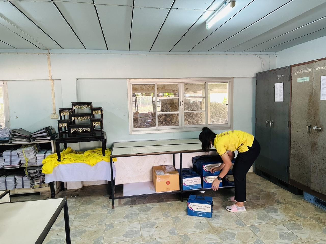 ภาพประกอบที่ 20