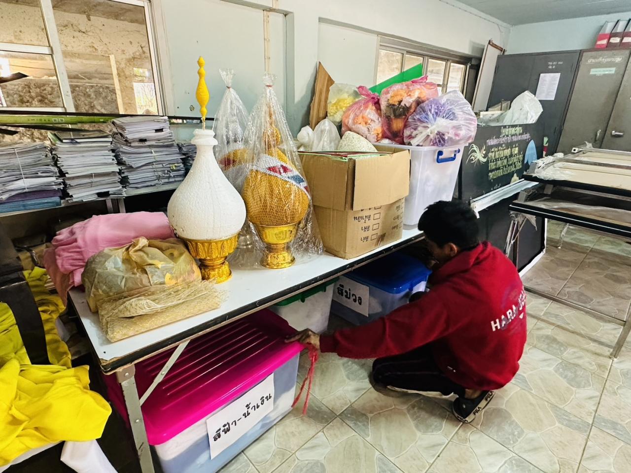 ภาพประกอบที่ 23