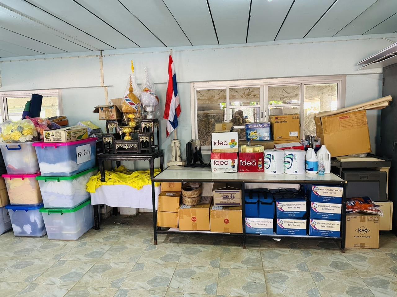 ภาพประกอบที่ 26