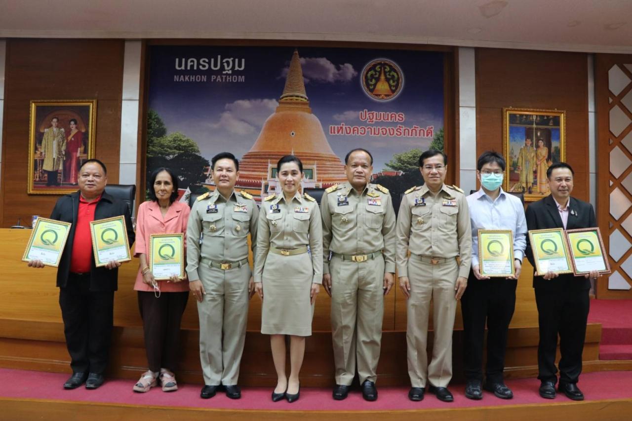 ภาพประกอบที่ 2