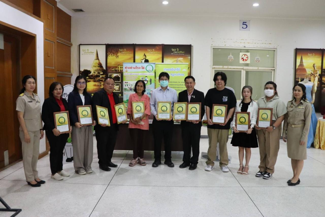 ภาพประกอบที่ 5