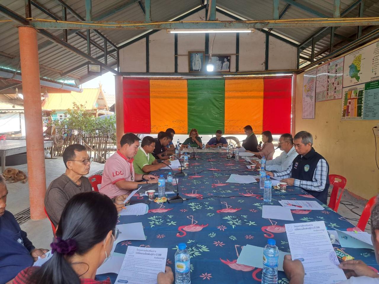 ภาพประกอบที่ 1