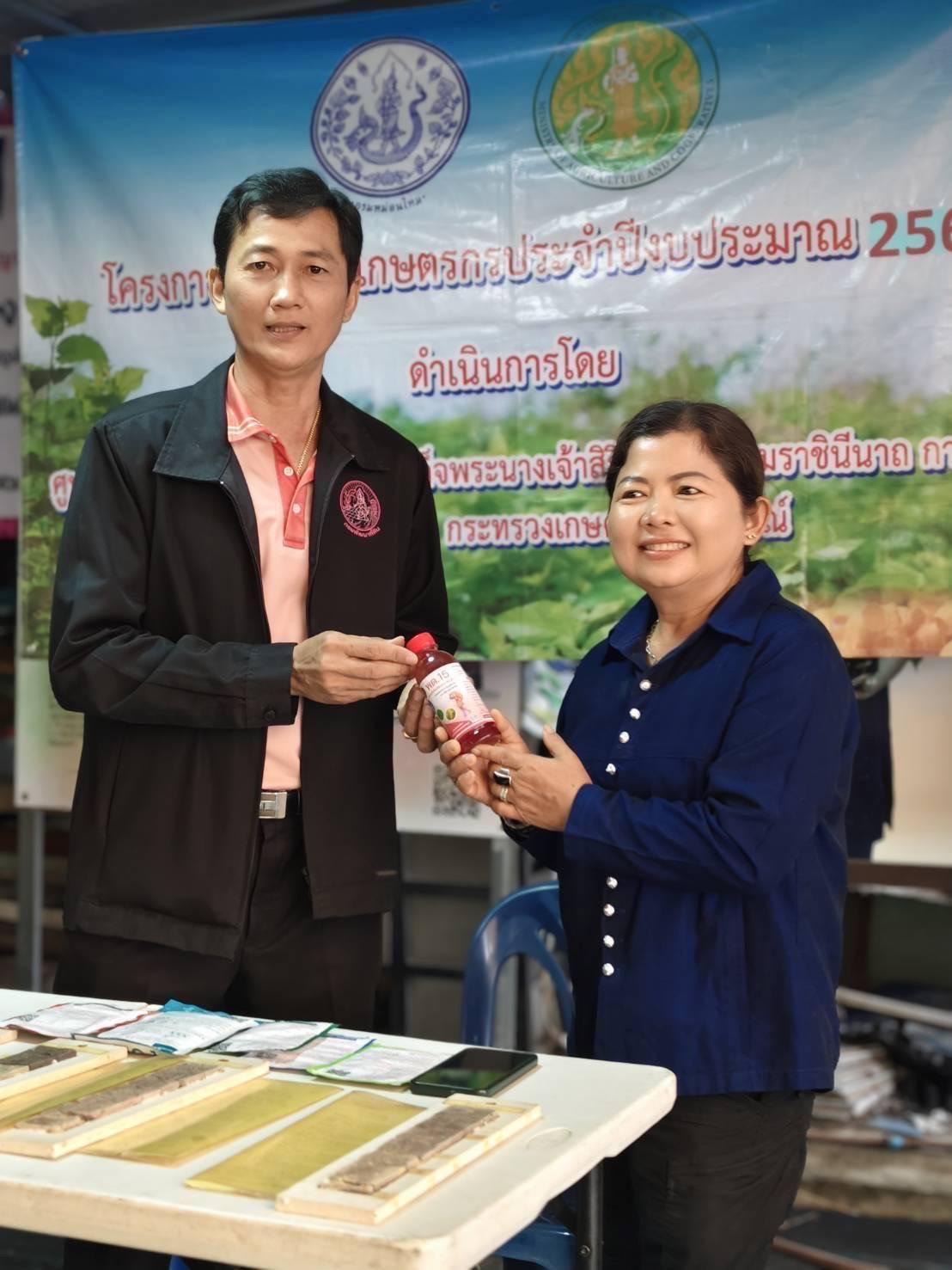 ภาพประกอบที่ 3