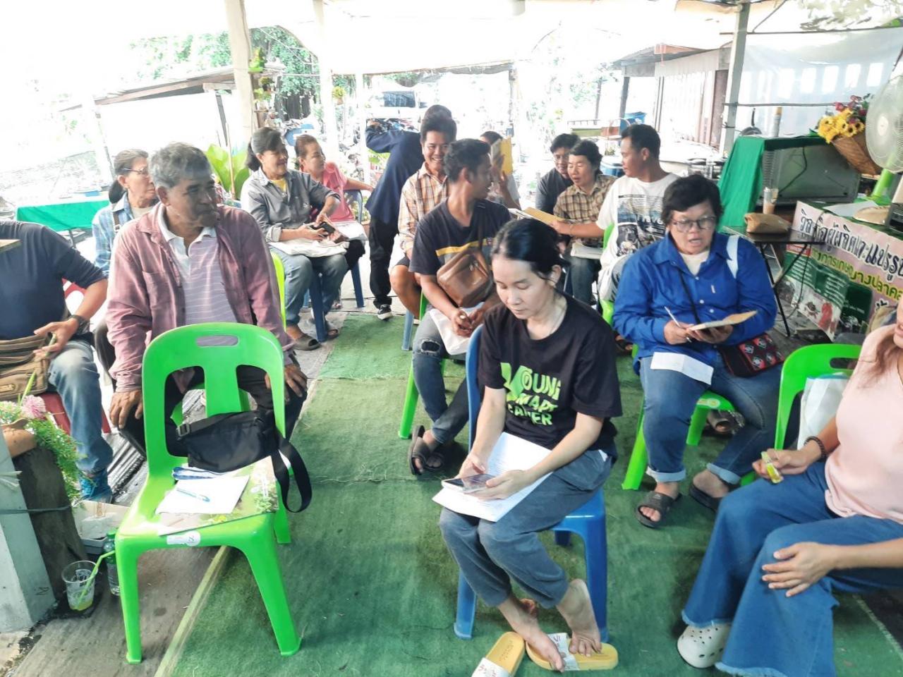 ภาพประกอบที่ 4