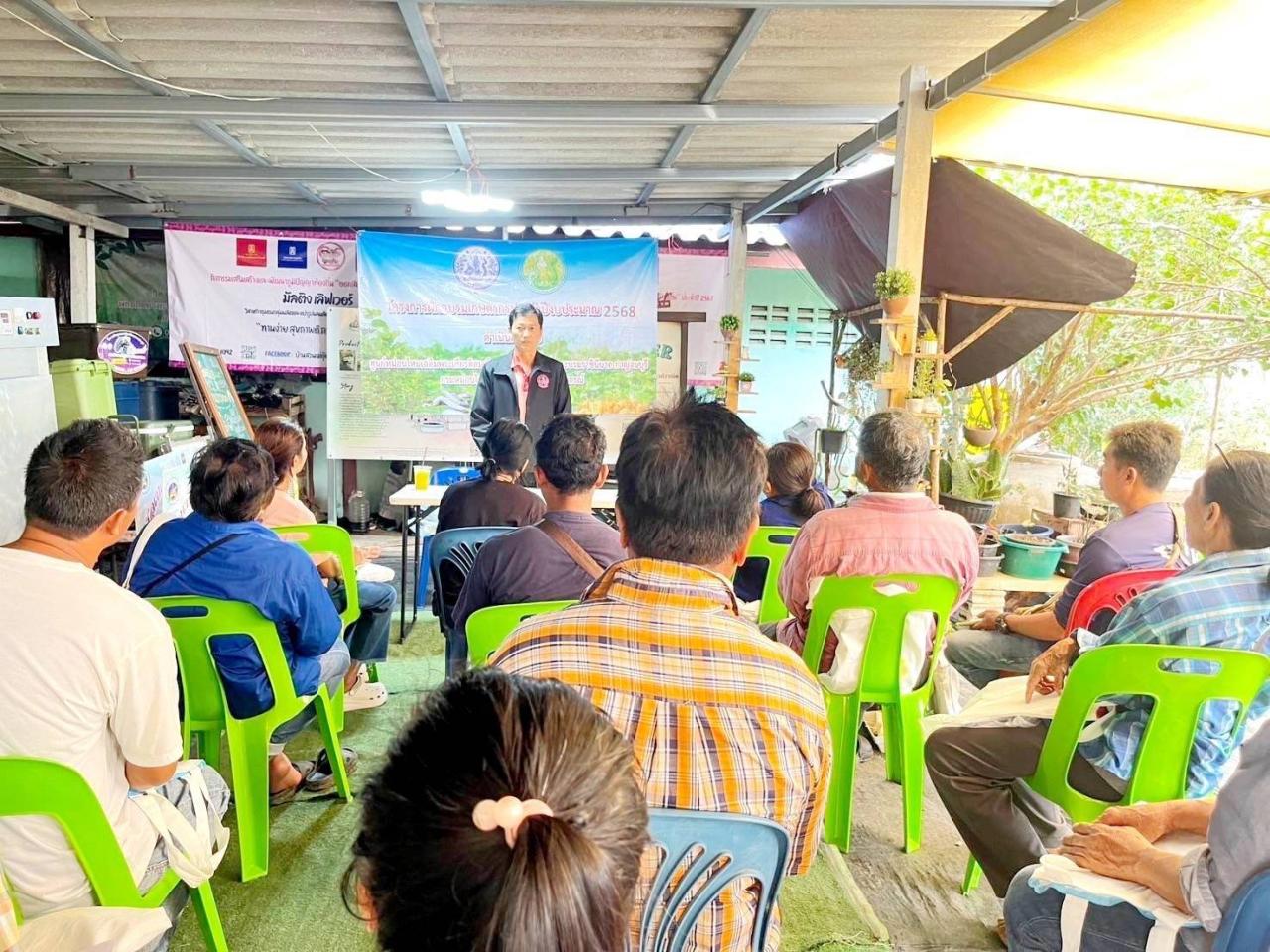 ภาพประกอบที่ 0