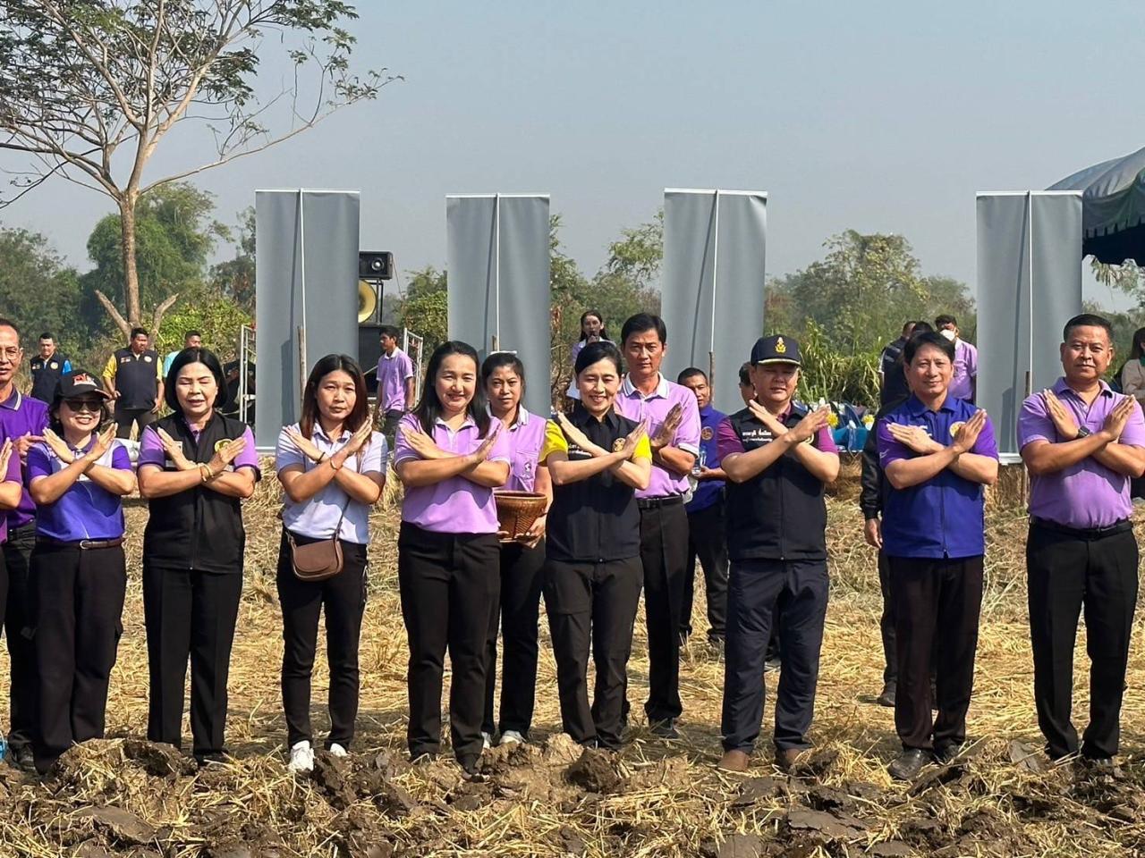 ภาพประกอบที่ 1