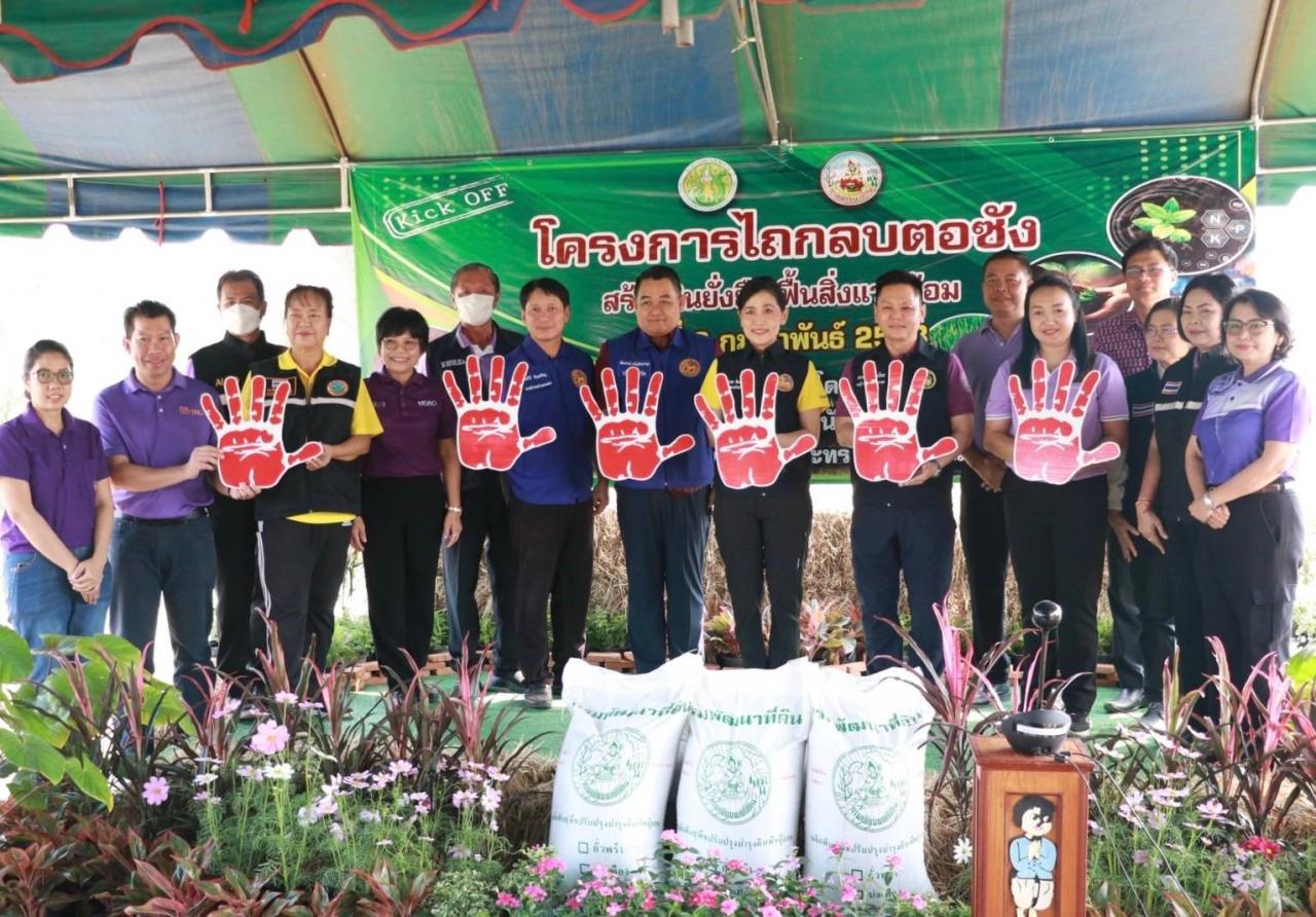 ภาพประกอบที่ 7