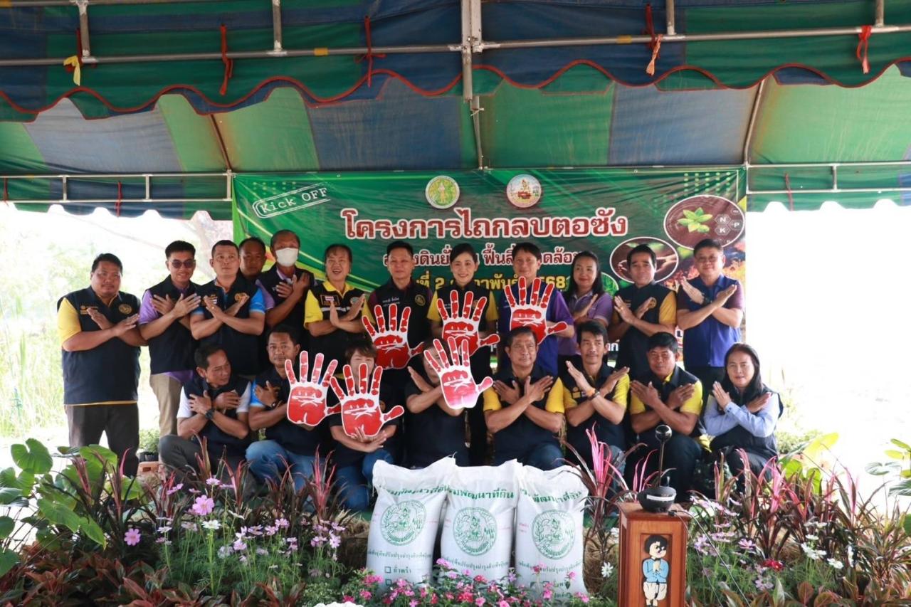 ภาพประกอบที่ 8