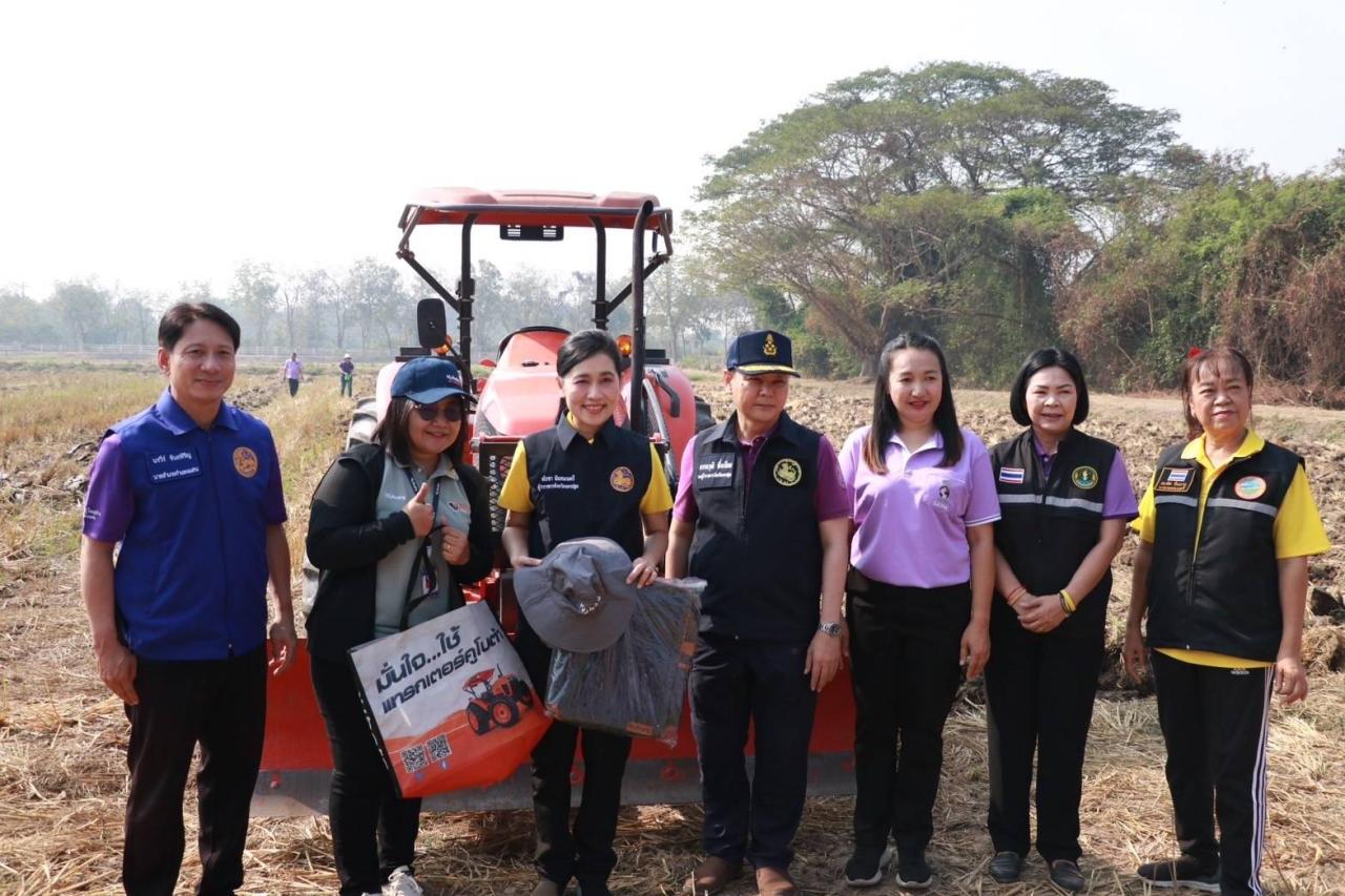 ภาพประกอบที่ 9