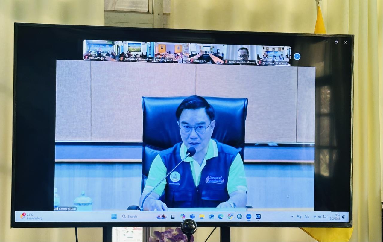 ภาพประกอบที่ 0