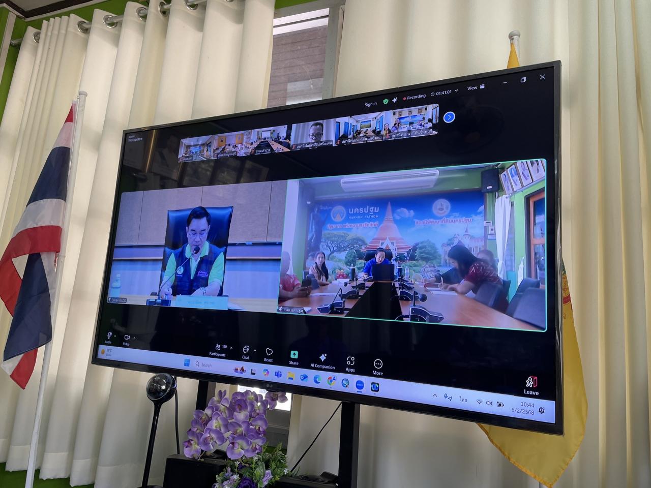 ภาพประกอบที่ 5