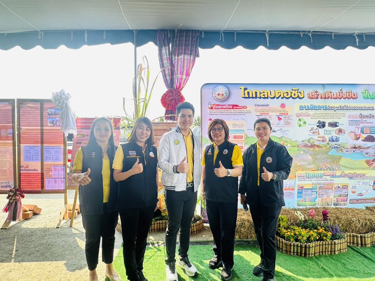 ภาพประกอบที่ 10