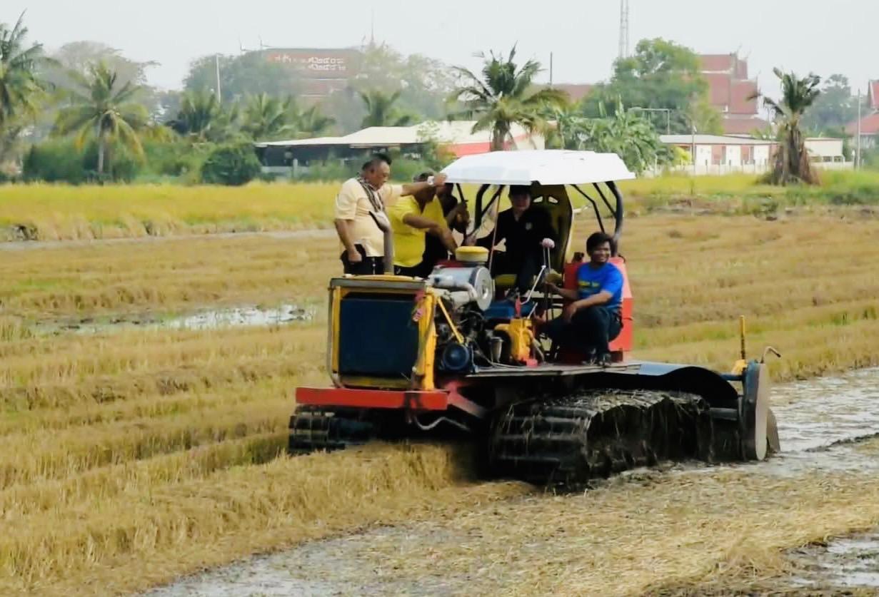 ภาพประกอบที่ 3