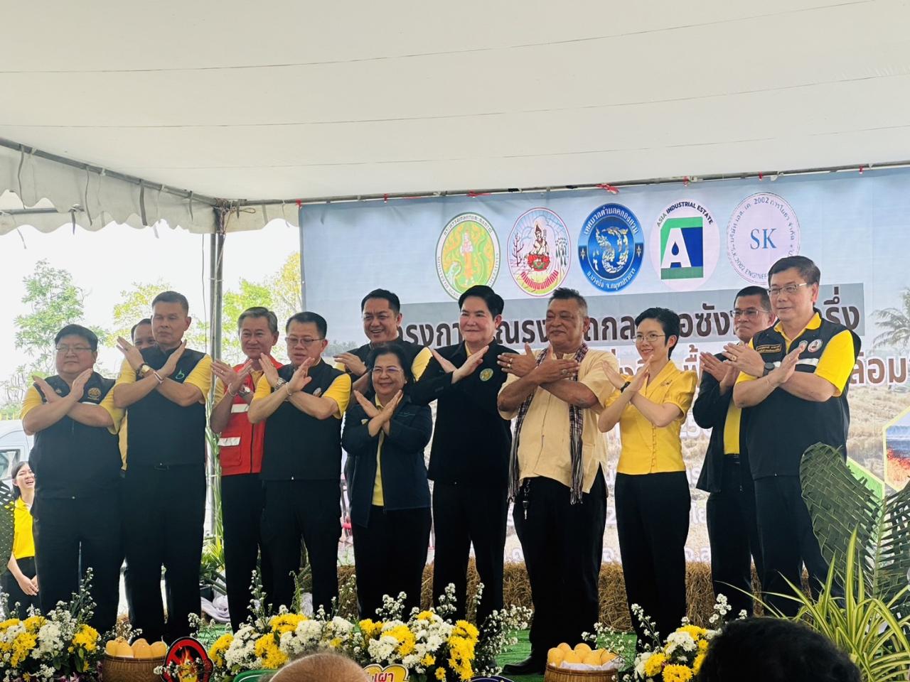 ภาพประกอบที่ 6