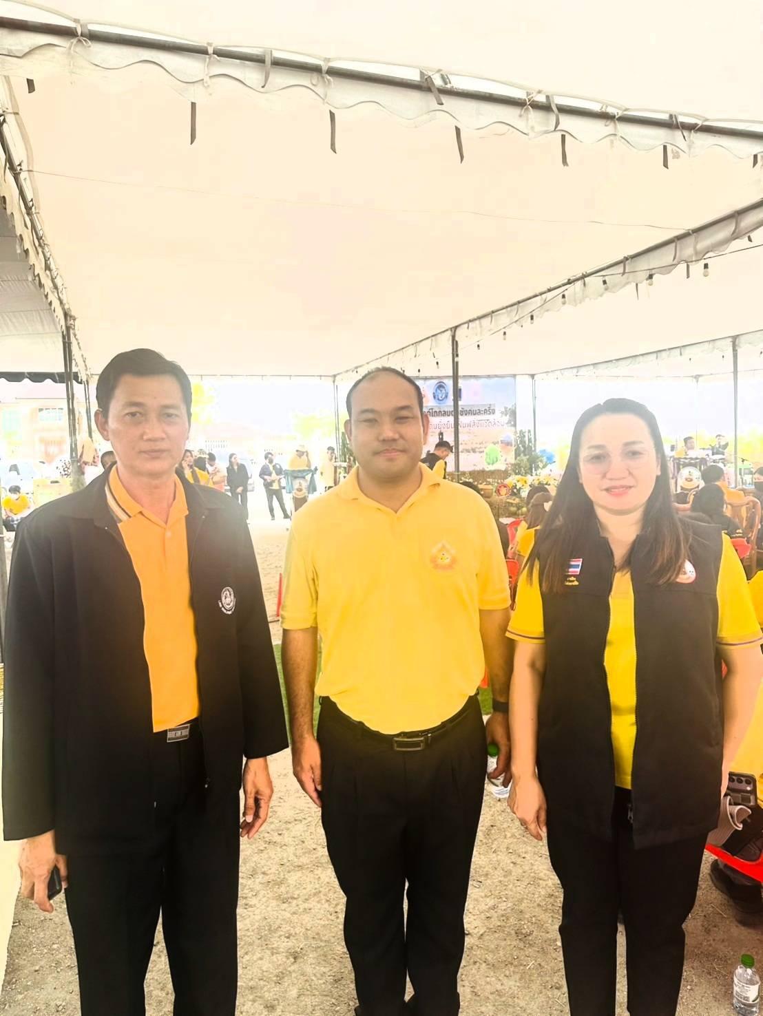 ภาพประกอบที่ 2