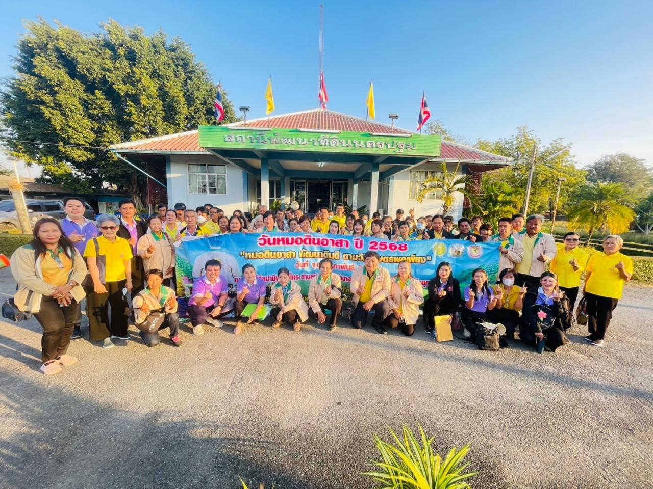 ภาพประกอบที่ 1