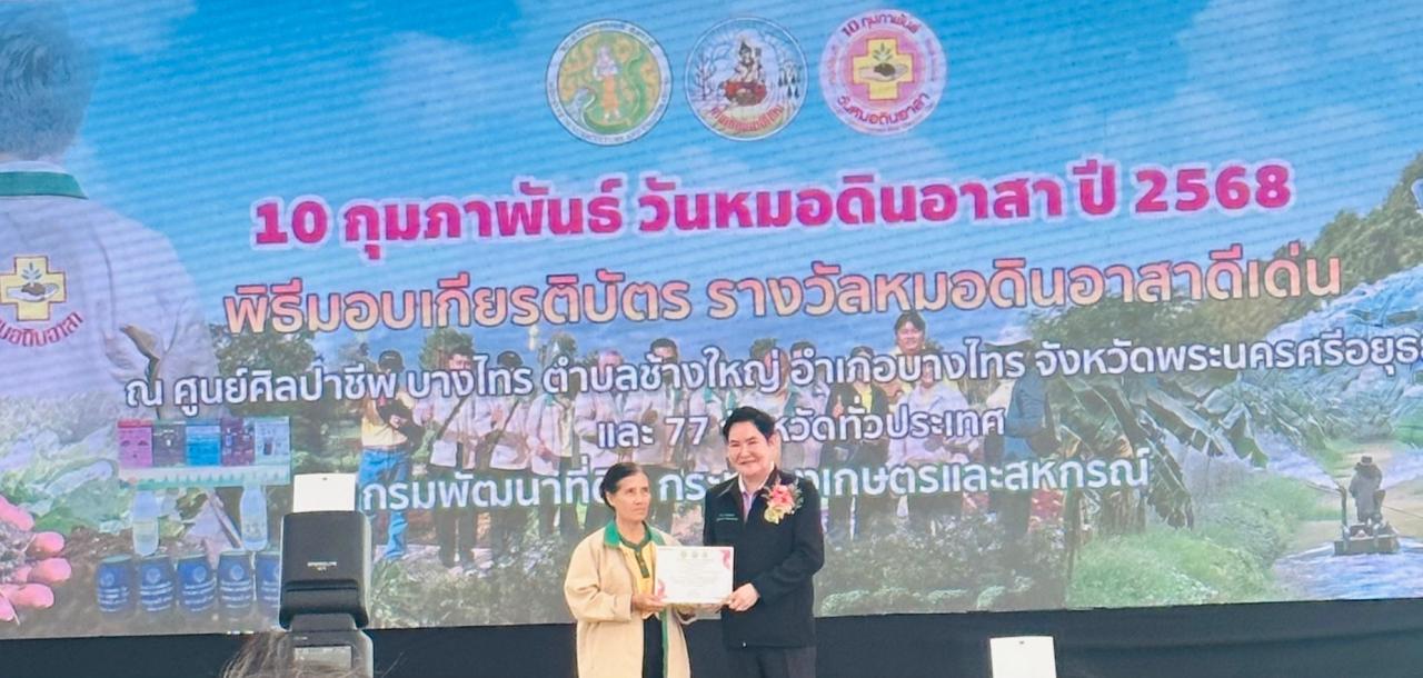 ภาพประกอบที่ 5