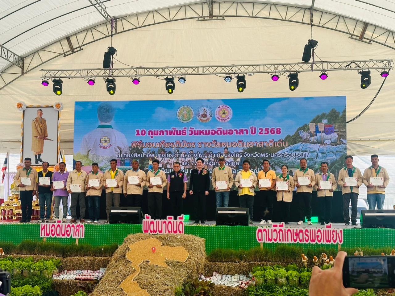 ภาพประกอบที่ 6