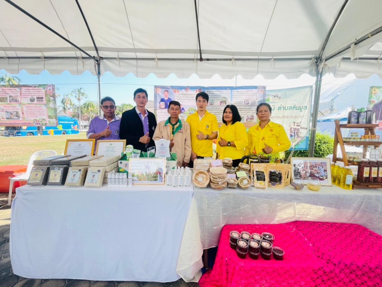 ภาพประกอบที่ 18