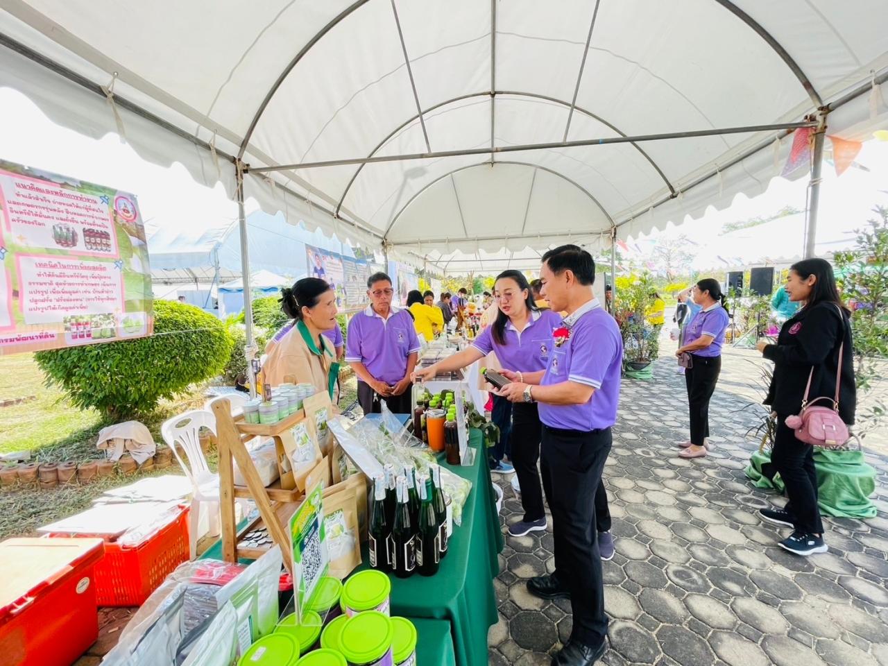 ภาพประกอบที่ 19