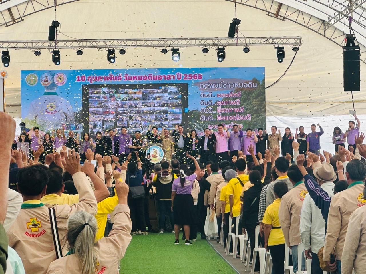 ภาพประกอบที่ 20