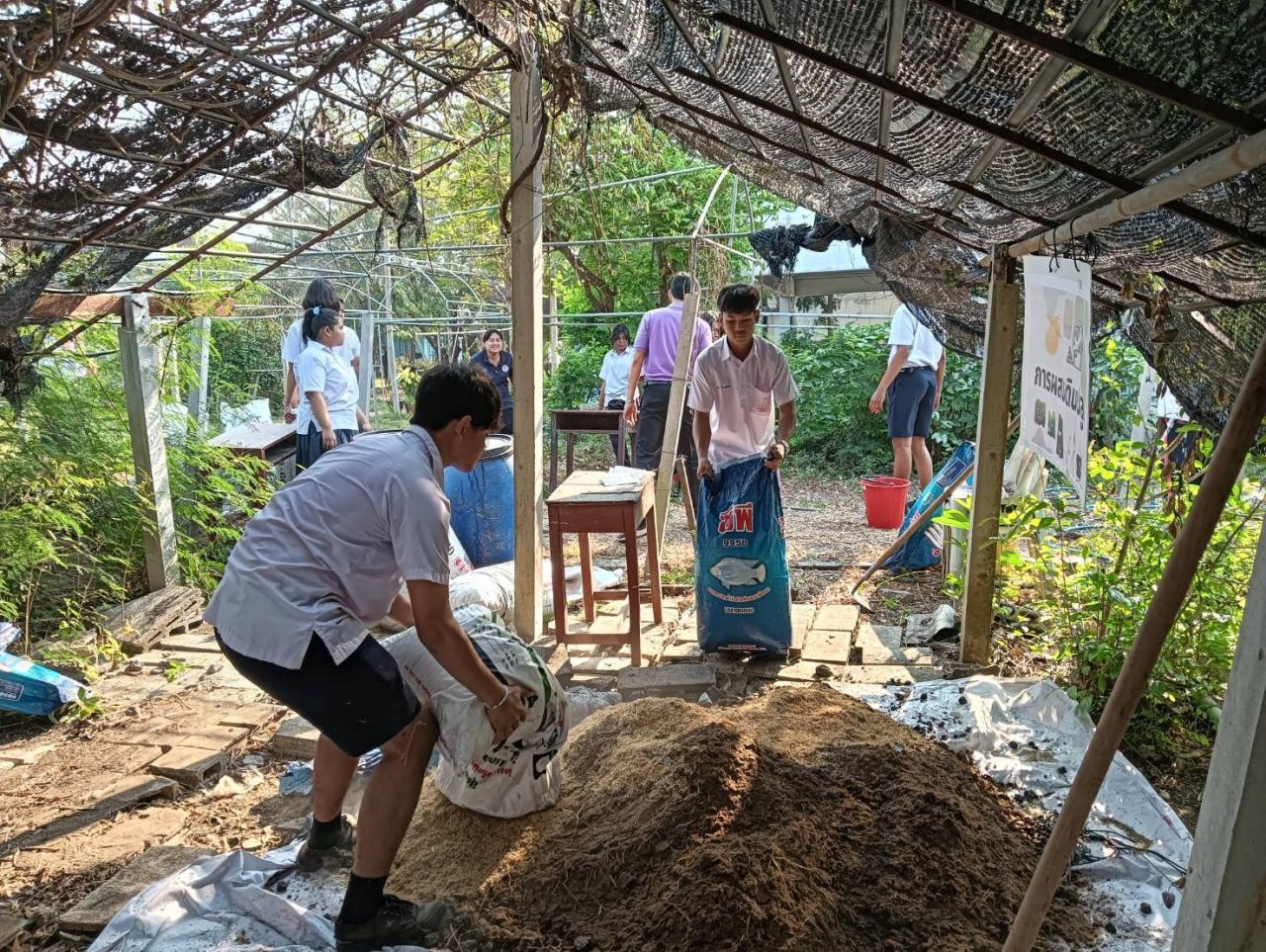 ภาพประกอบที่ 2