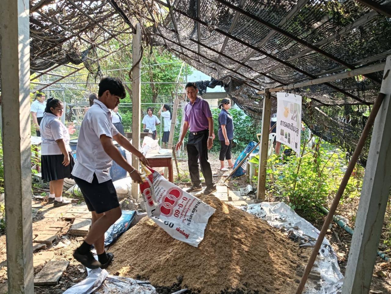 ภาพประกอบที่ 3