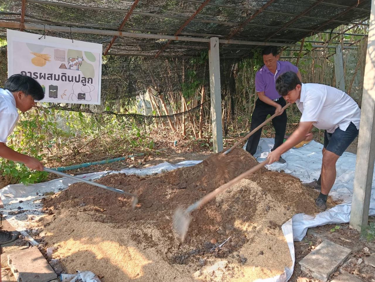 ภาพประกอบที่ 4