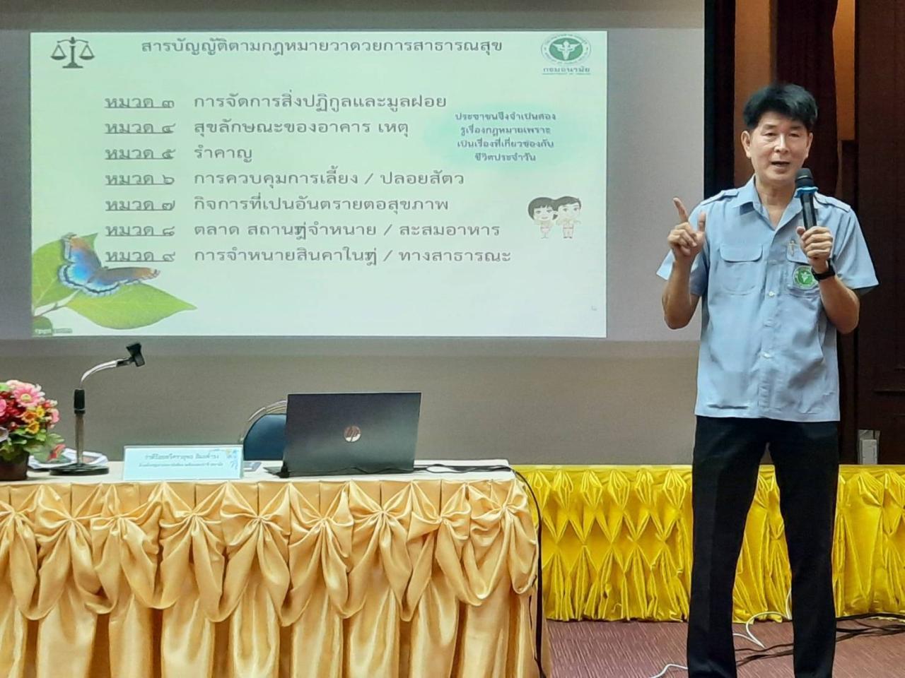 ภาพประกอบที่ 4