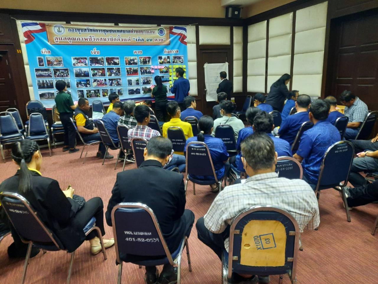 ภาพประกอบที่ 5