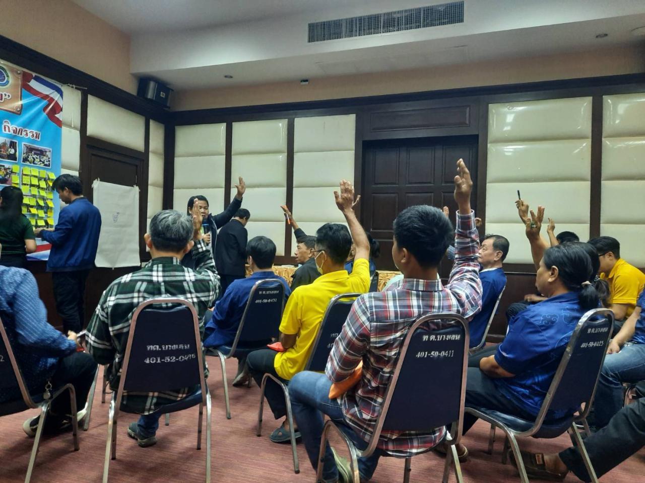 ภาพประกอบที่ 6