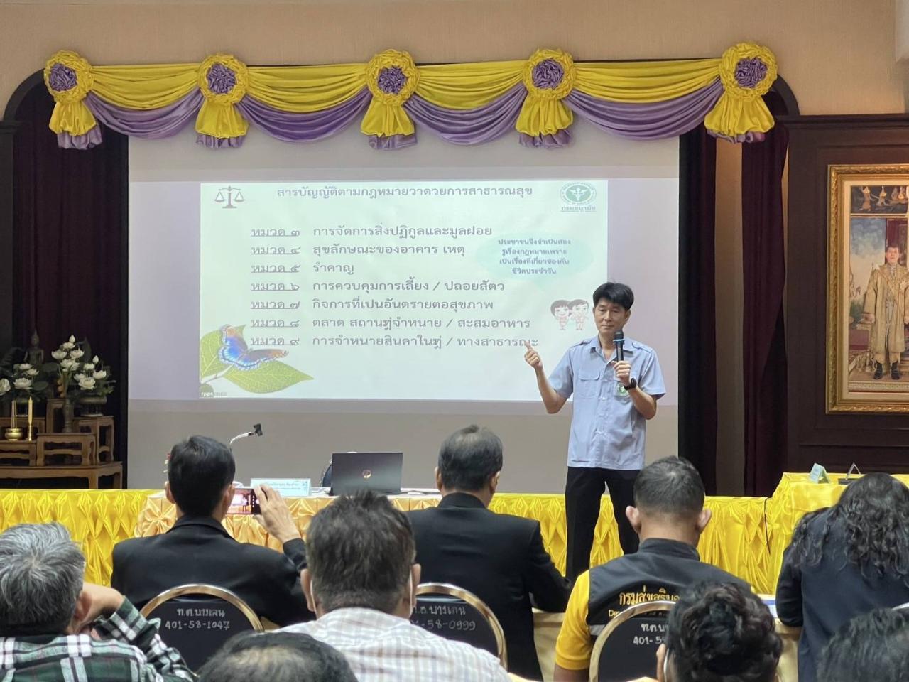 ภาพประกอบที่ 8