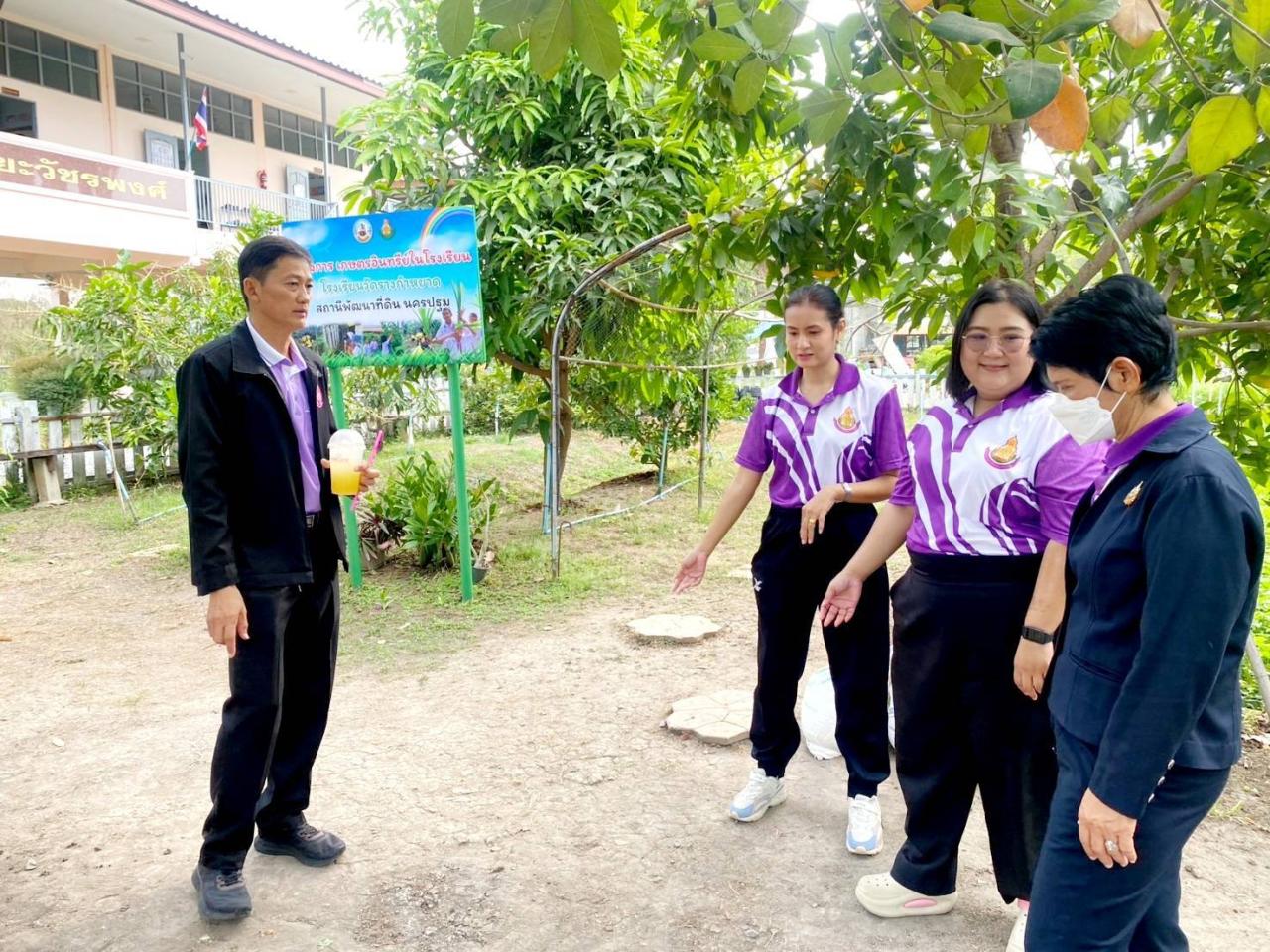 ภาพประกอบที่ 1