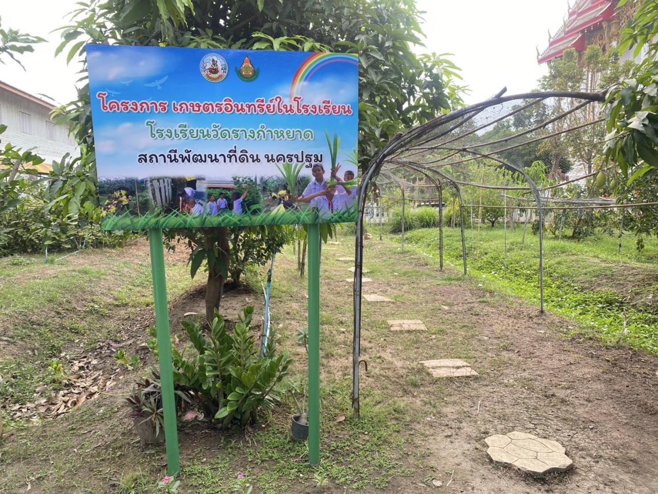 ภาพประกอบที่ 0