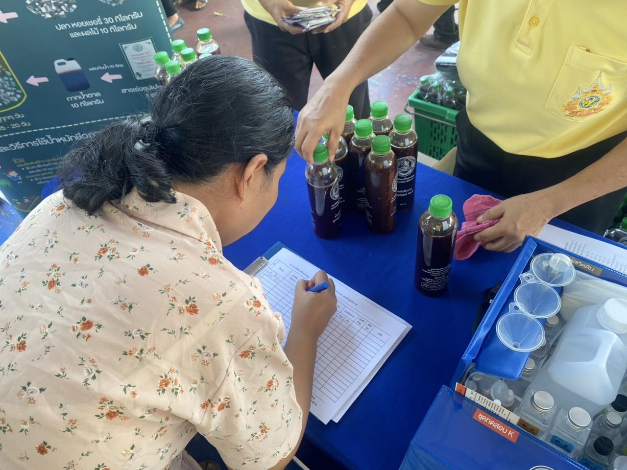 ภาพประกอบที่ 2