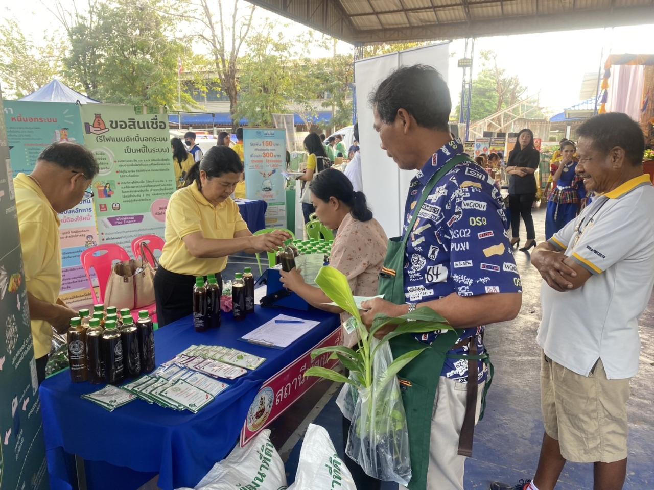 ภาพประกอบที่ 3