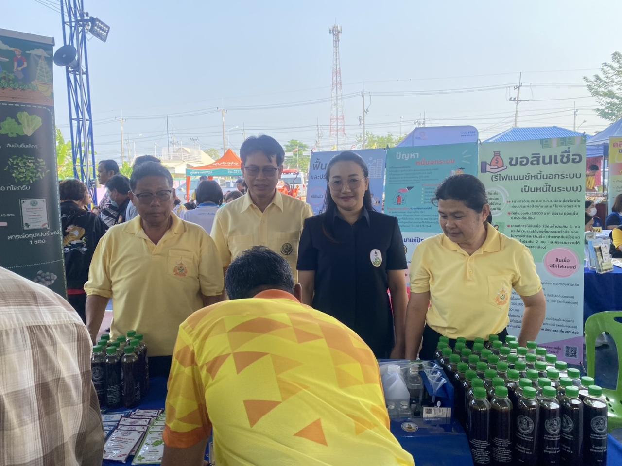 ภาพประกอบที่ 4