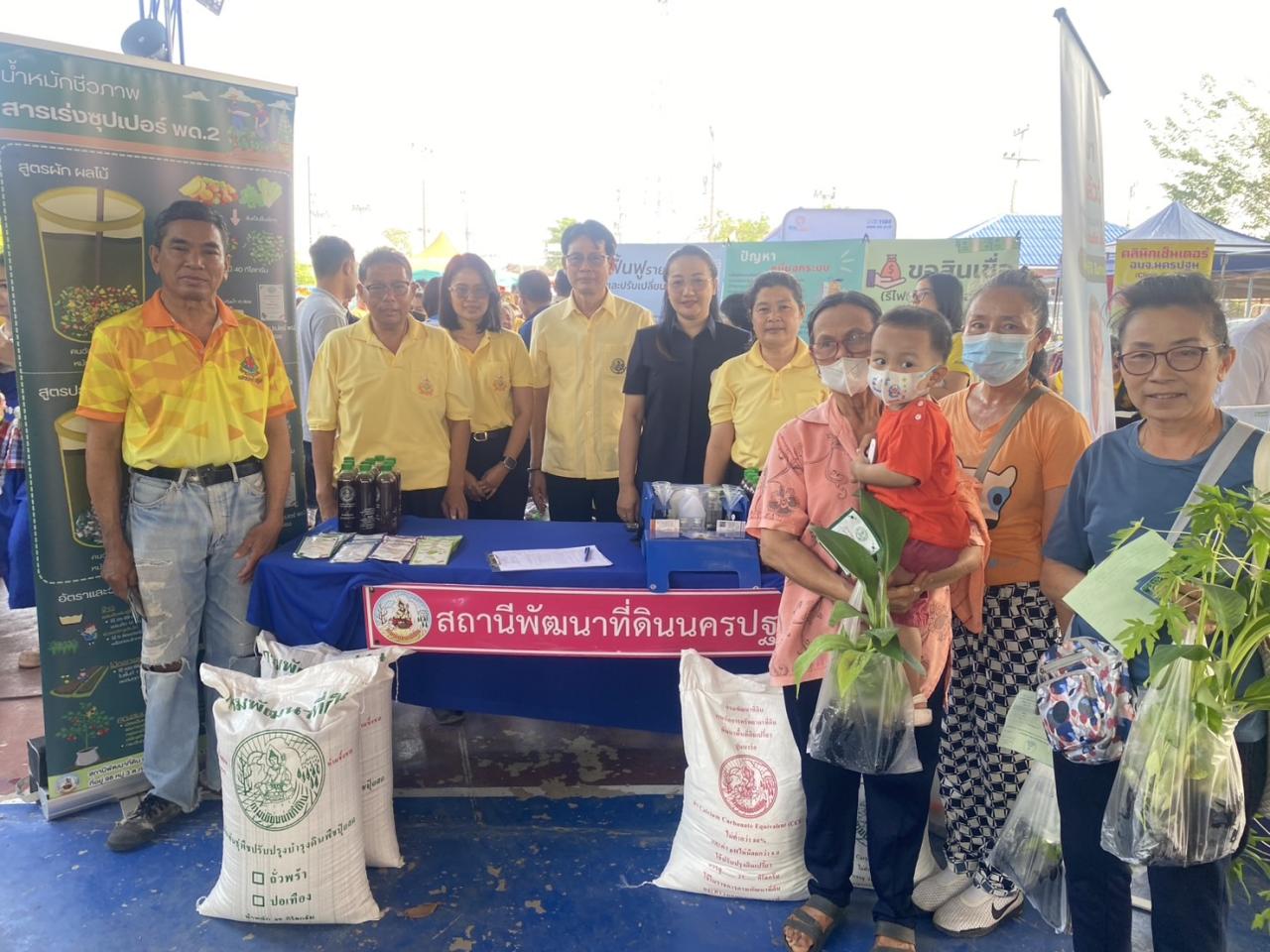 ภาพประกอบที่ 5