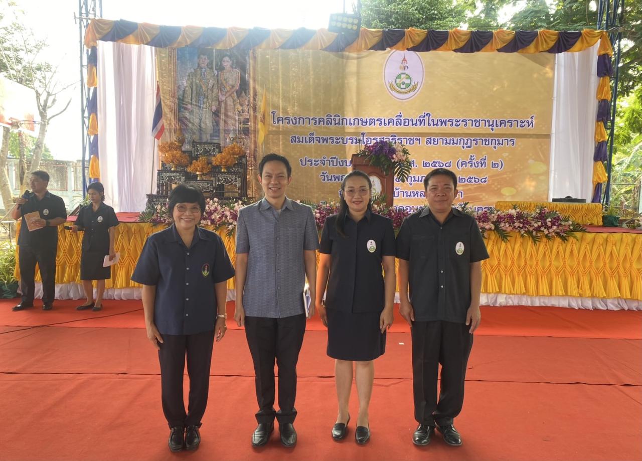 ภาพประกอบที่ 6