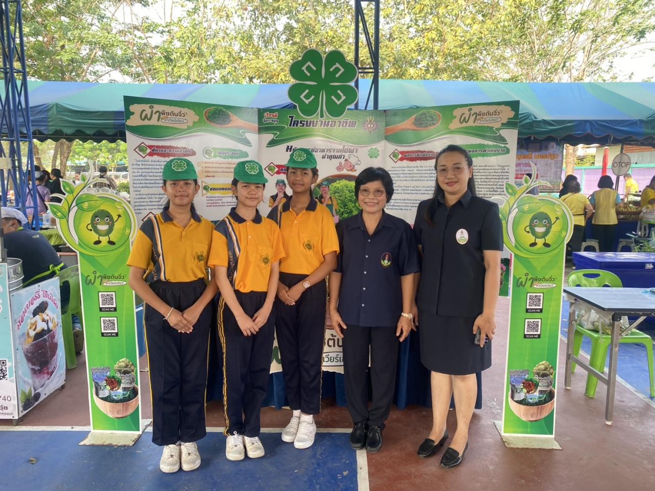 ภาพประกอบที่ 7